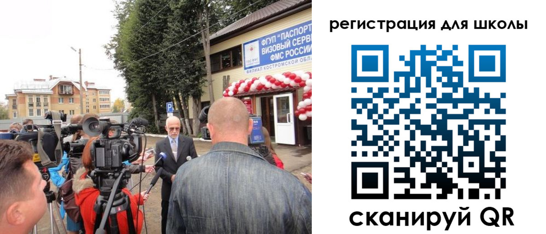 прописка ребенка в Тырныаузе