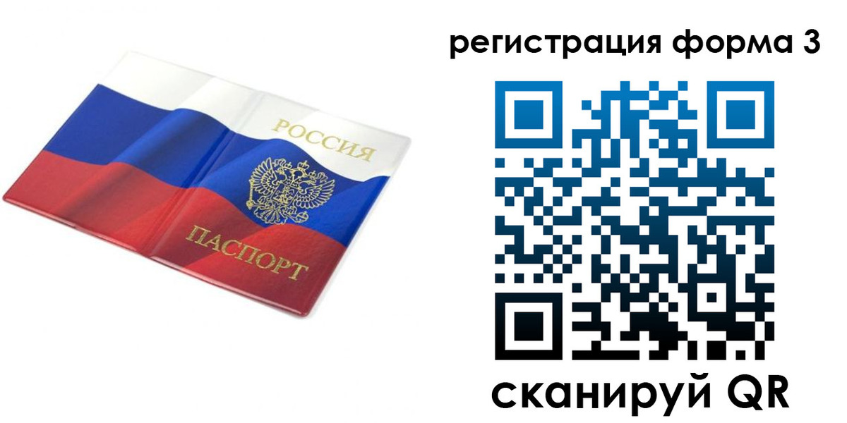 прописка в квартире в Тырныаузе